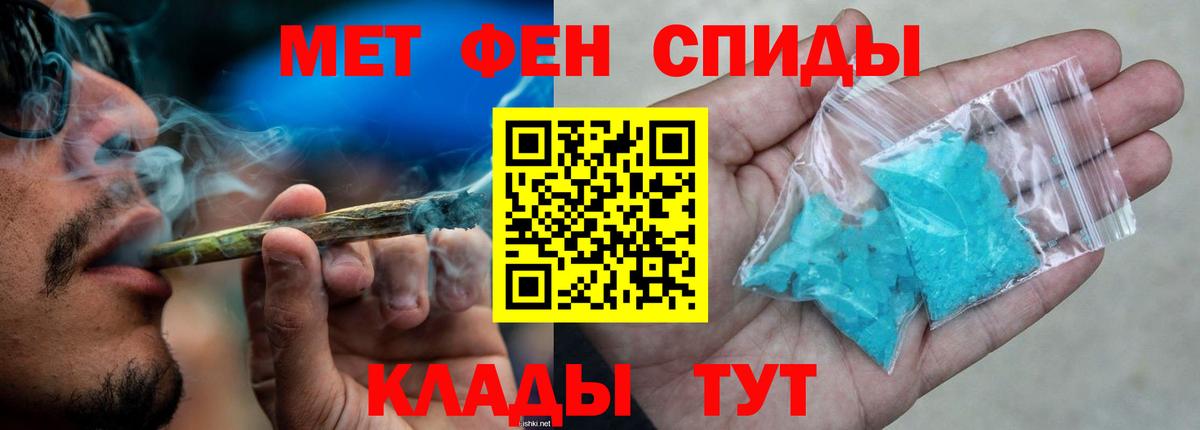 Амфетамин 97% Нерюнгри