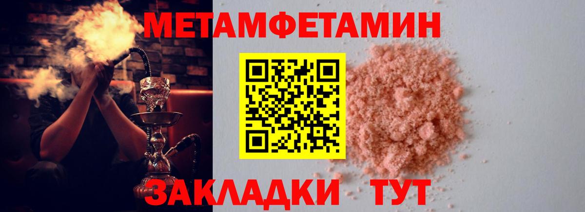 Амфетамин  АМФ Premium  Вход с VPN  Нерюнгри 