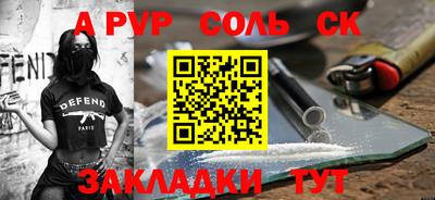 гидра Усть-Илимск