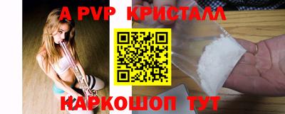 гидра Усть-Илимск