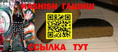 герыч Усть-Джегута