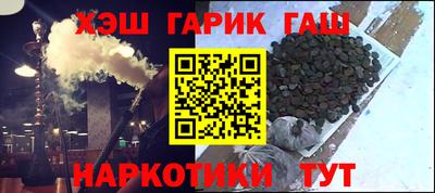 герыч Усть-Джегута