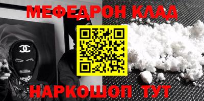 герыч Усть-Джегута
