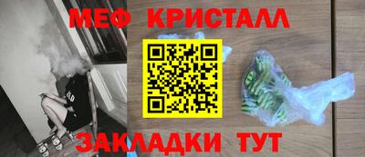 герыч Усть-Джегута