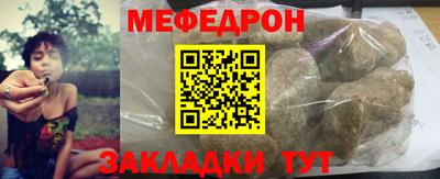 герыч Усть-Джегута