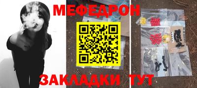 герыч Усть-Джегута