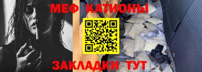 герыч Усть-Джегута