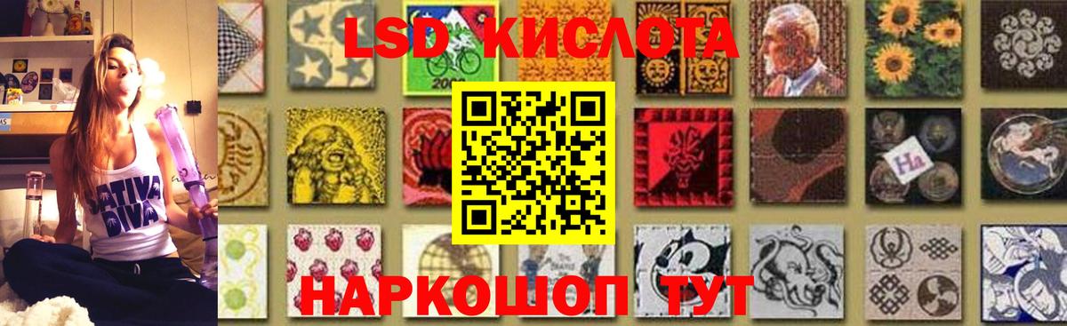   как войти  LSD-25 экстази кислота  Вход с VPN  Нерюнгри 