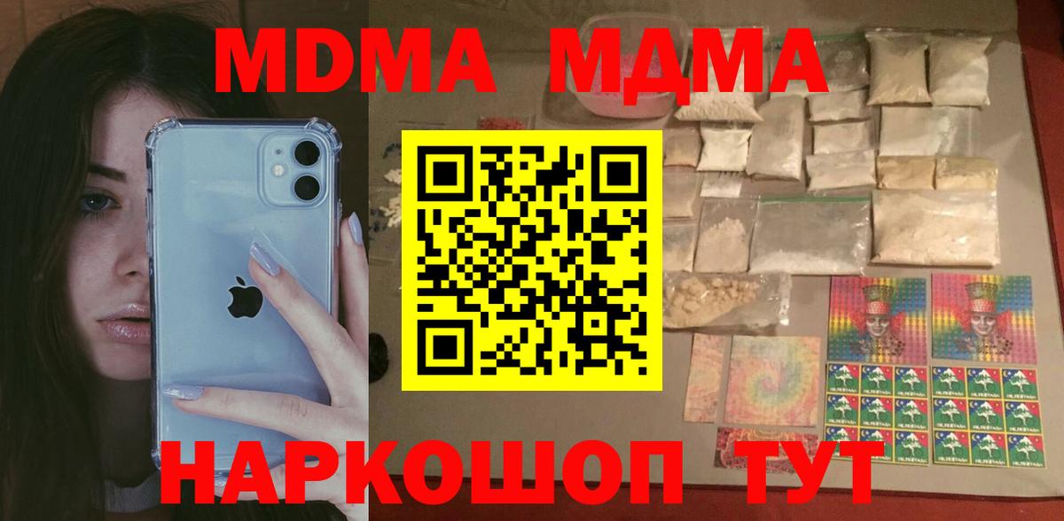 MDMA VHQ Нерюнгри