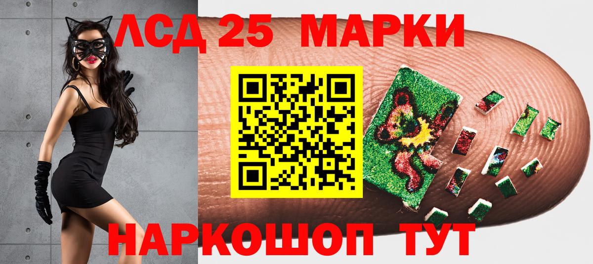 Нерюнгри  Марки N-bome 1500мкг  Вход с VPN  Марки N-bome 1500мкг 