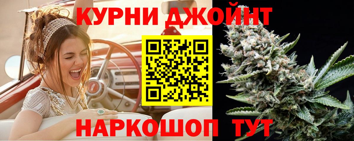 Канабис THC 21% Нерюнгри