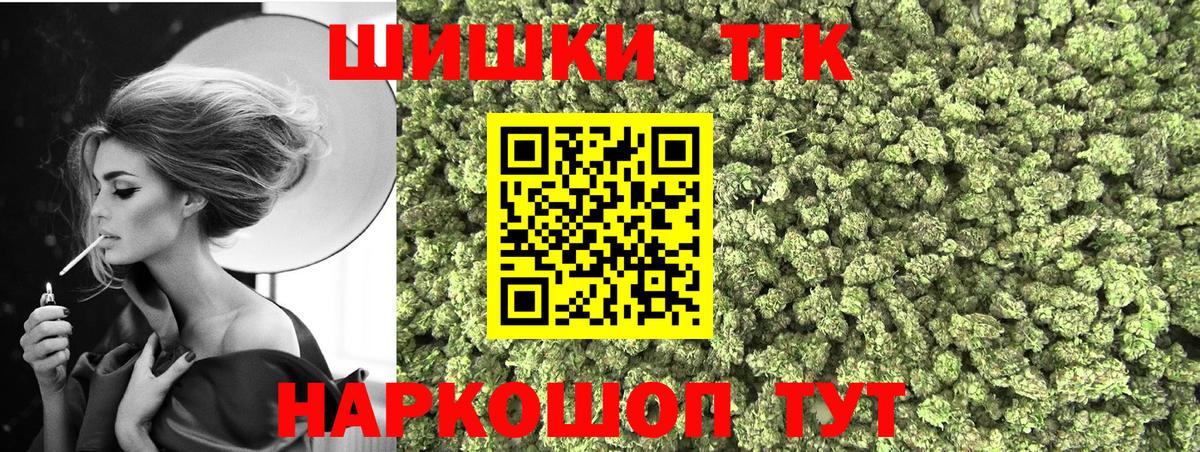 МАРИХУАНА SATIVA & INDICA  Вход с VPN  Нерюнгри  Конопля конопля  Марихуана план  Шишки марихуана SATIVA & INDICA 